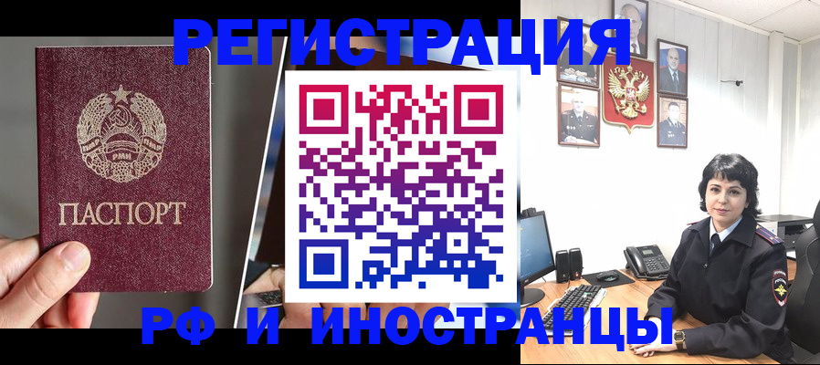 пропишу в квартире в Рыбинске