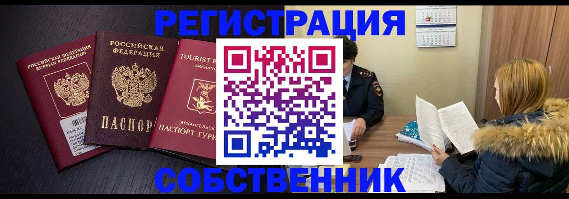 регистрация для школы в Рыбинске